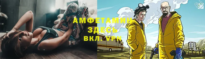 Amphetamine 97%  купить наркотики сайты  Грязовец 