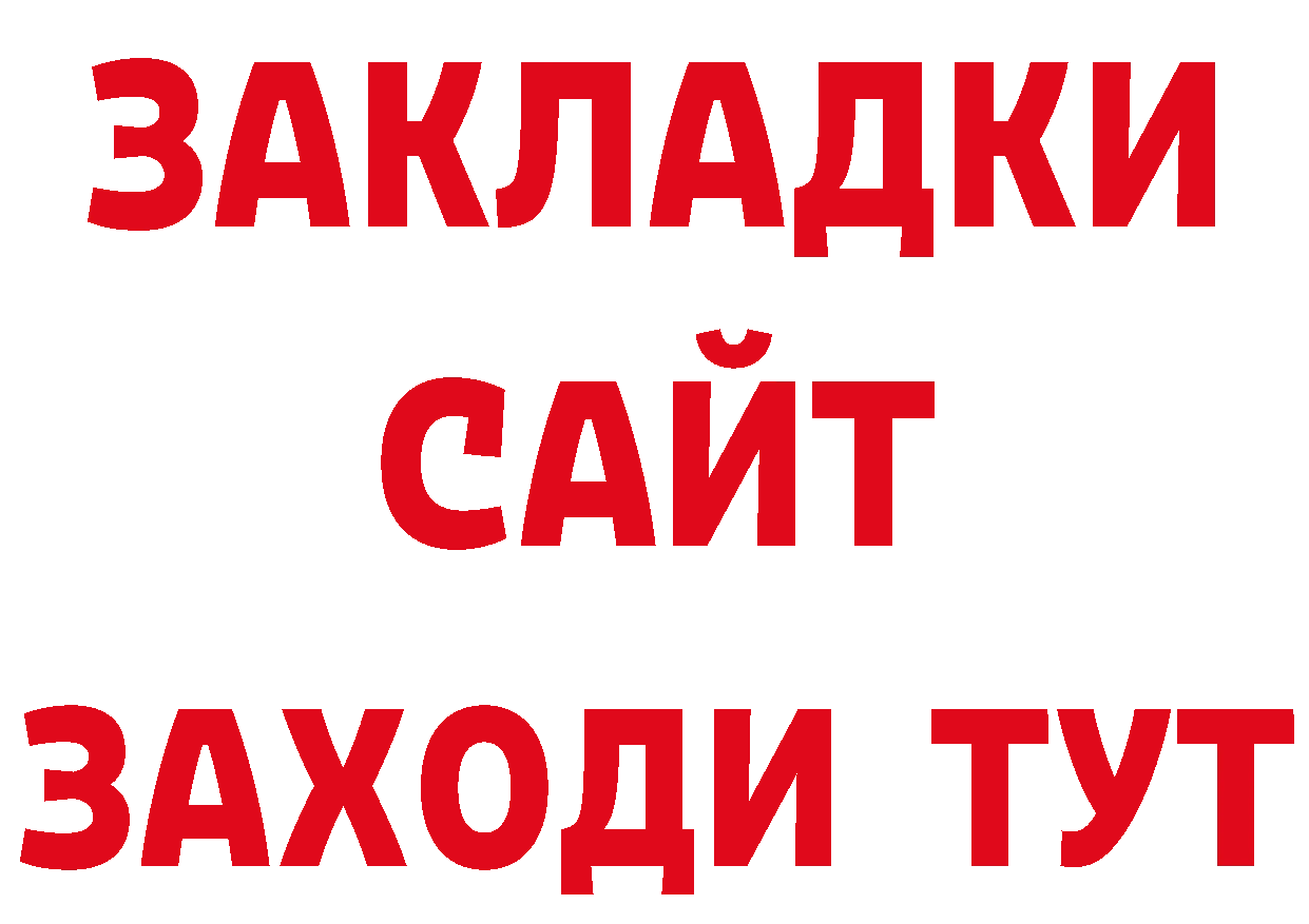 ГАШ Изолятор зеркало площадка кракен Грязовец